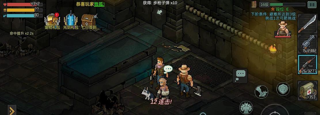 像素危城宠物合成方法是什么？如何成功合成宠物？