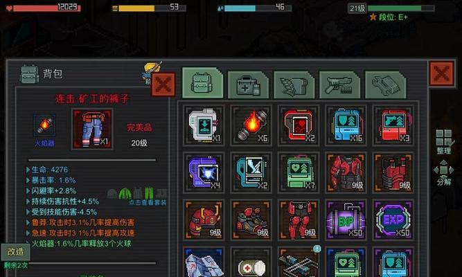 像素危城宠物合成方法是什么？如何成功合成宠物？