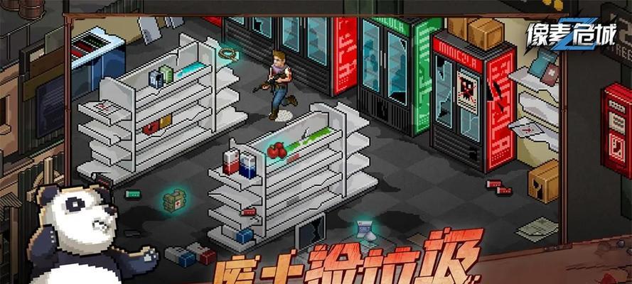 像素危城宠物合成方法是什么？如何成功合成宠物？