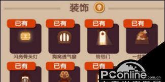 爆炒江湖厨师图鉴大全包含哪些厨师？各厨师属性如何详解？