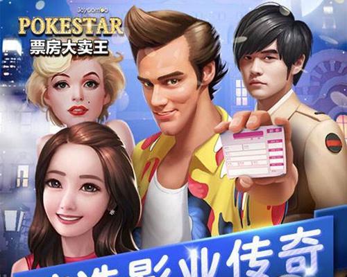 票房大卖王艺人招募哪个好？如何选择合适的艺人招募推荐？
