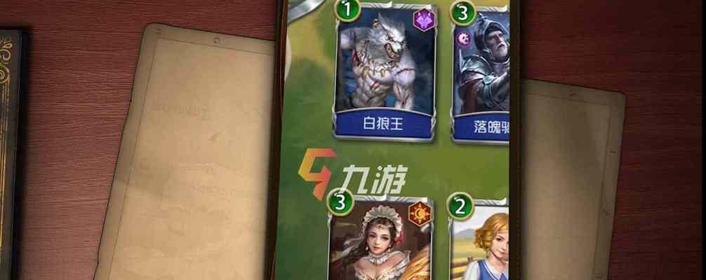 狼人对决新手攻略？如何快速掌握游戏技巧？