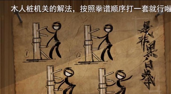 匿名信审判者全关卡怎么过？图文攻略助你快速通关！