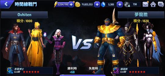 如何在黎明之海神秘梦境中获得胜利？详细打法介绍是什么？