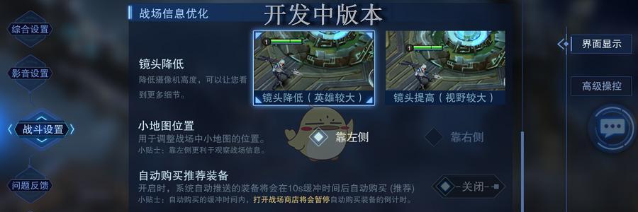自由之战2洛克出装推荐？最佳装备搭配是什么？