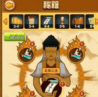 《蜀门手游》云灵山蛇穴如何突破？秘籍分享有哪些？