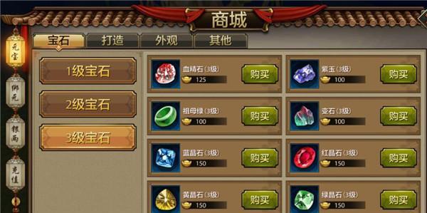 《蜀门手游》云灵山蛇穴如何突破？秘籍分享有哪些？