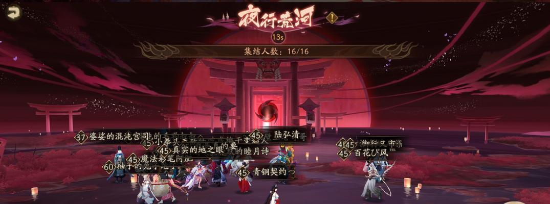 阴阳师兔兔忍法帖活动怎么参加？有哪些奖励和常见问题解答？