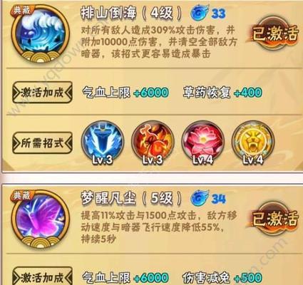 暴走大侠铁魂一天限量多少？使用技巧和攻略是什么？