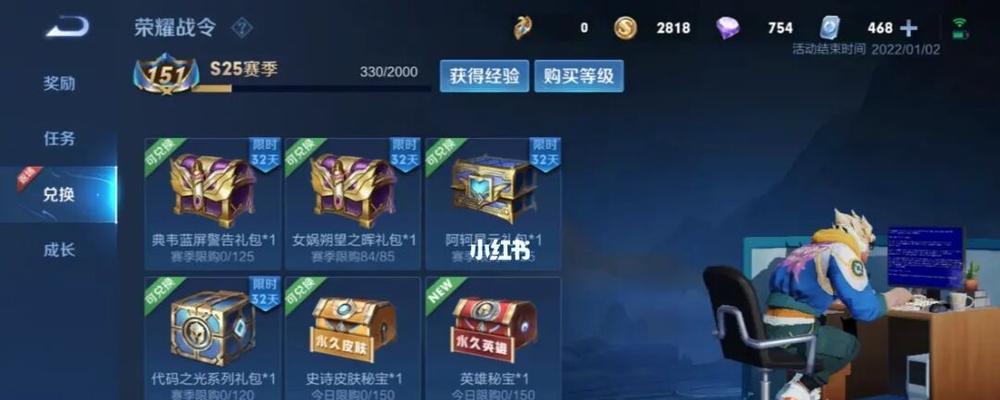 王者荣耀芳华币怎么获得？攻略详解获取方法和常见问题解答