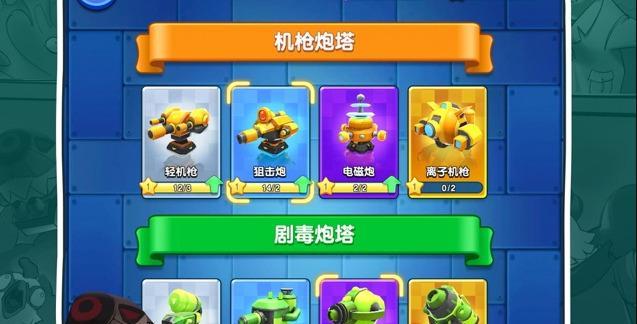 最强芯片组合方案讲解？如何打造无敌芯片组合？