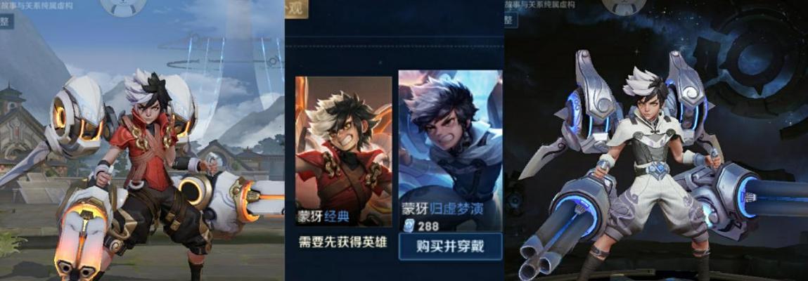 王者荣耀蒙犽端午节皮肤2023什么时候上线？如何获取？
