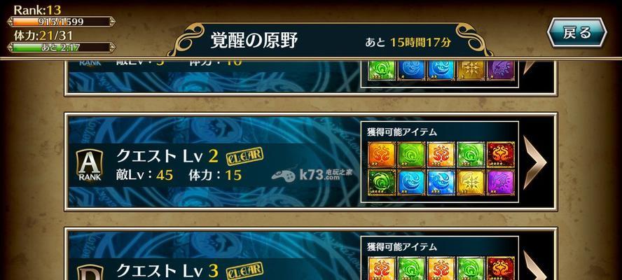 星之召唤士开局怎么玩？新手攻略和心得有哪些？