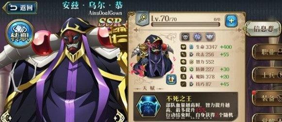 梦幻模拟战暮色头盔怎么获得？属性特点是什么？