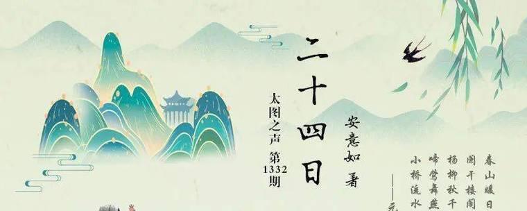 祁进中秋赏月天街观灯与谁同行？活动详情有哪些？