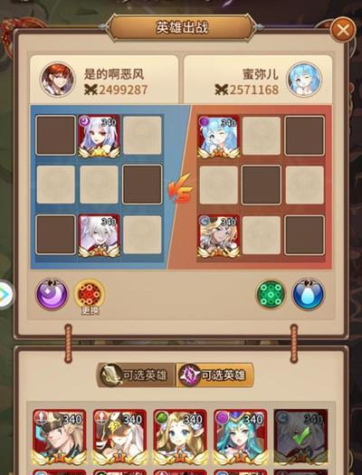 有钱没钱回家过年游戏攻略怎么玩？所有章节通关方法是什么？