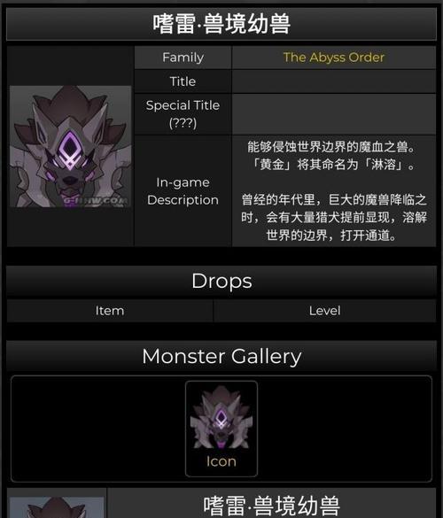 原神兽境猎犬打法全解析？如何有效击败？