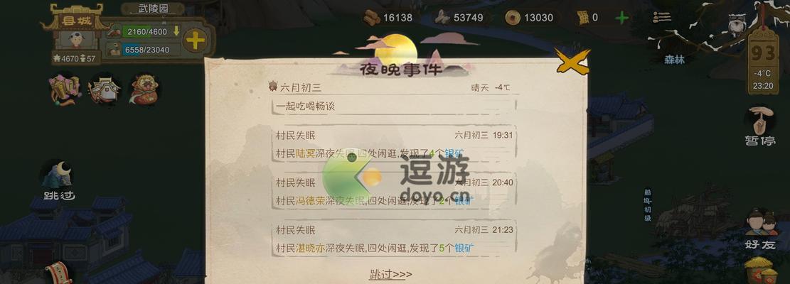 桃源记如何获取瓦片？获取瓦片的途径有哪些？