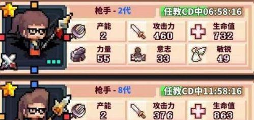 冒险与深渊战术效果2023一览？战术效果如何影响游戏体验？