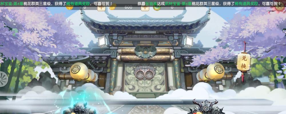 神雕侠侣2手游大理门派天赋怎么加？天赋加点推荐是什么？