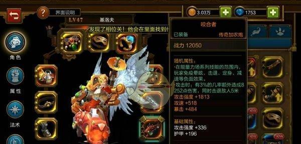 火炬之光无限高效刷火方法是什么？如何快速提升刷火效率？