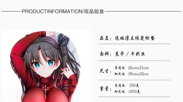 魔渊之刃堕落神王怎么搭配？搭配攻略有哪些常见问题？