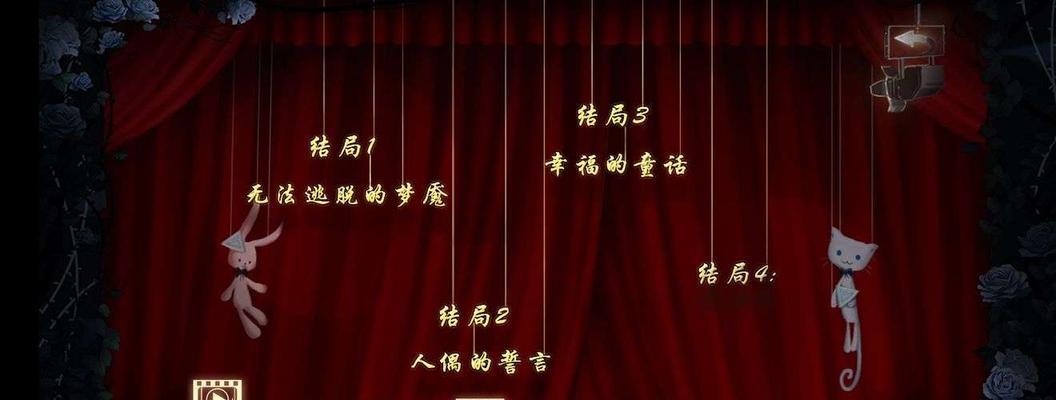 人偶馆绮幻夜追逐战怎么过熊？通关方法和攻略是什么？
