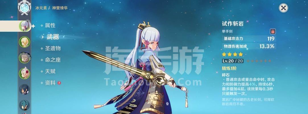 原神15版本五星英雄抽取建议？如何提高抽卡成功率？