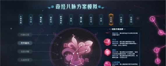 梦幻西游中如何拥有两套加点方案？