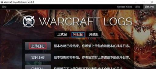 如何在魔兽世界中评估自己的战力？