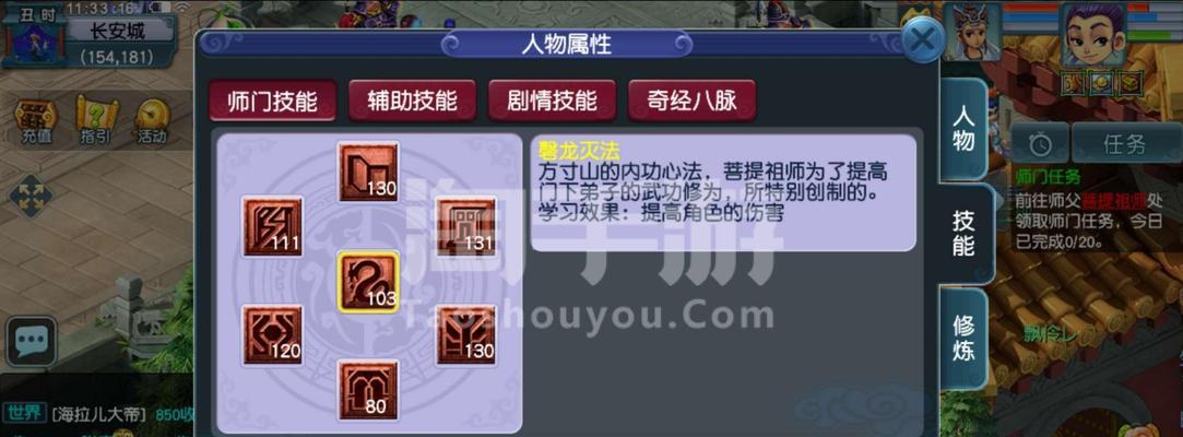 梦幻西游端游点杀门派费用是多少？