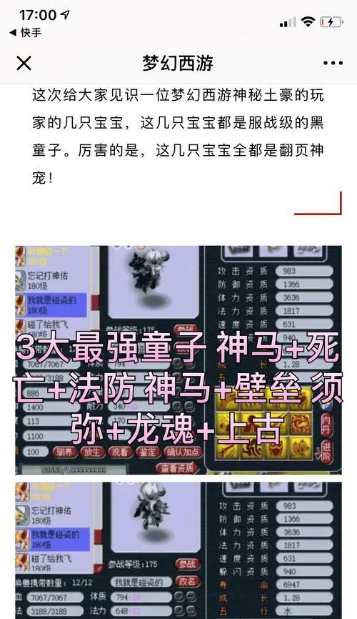 梦幻西游表弟转逍遥的操作步骤是什么？转职逍遥有何优势？