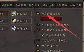 如何学习使用魔兽世界的插件？插件使用中常见问题有哪些？
