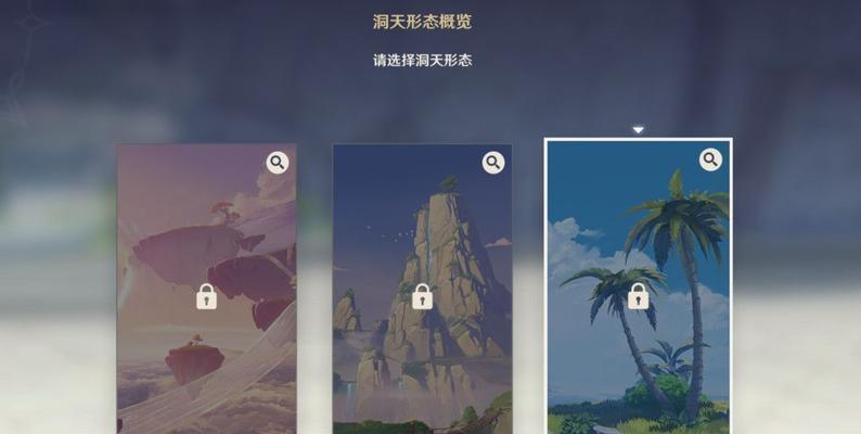 《原神》新世界副本如何攻略？有哪些高效的战斗策略？