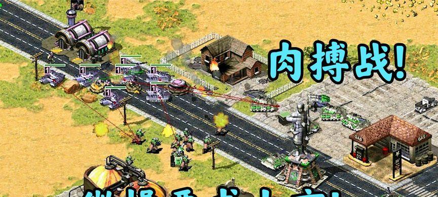红警小兵攻击范围如何查看？有哪些技巧？