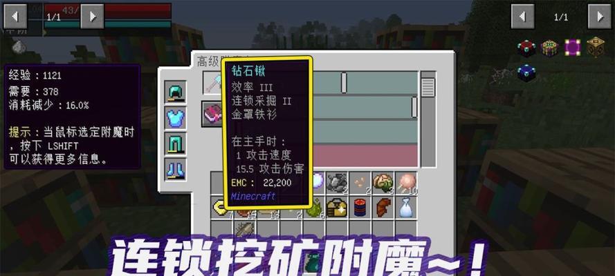 虚无附魔方法是什么？