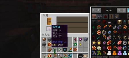 虚无附魔方法是什么？