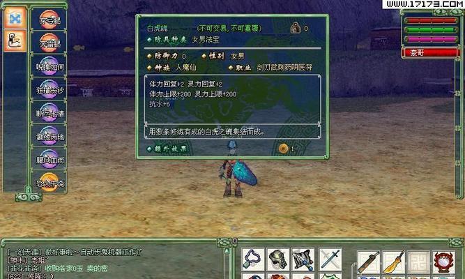 轩辕回合制手游中哪些武器值得推荐？它们的特性是什么？