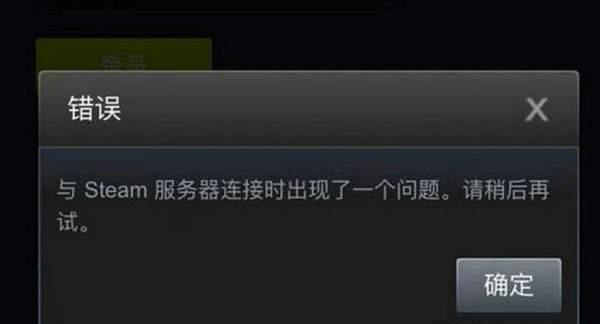 绝地求生服装不显示问题如何解决？