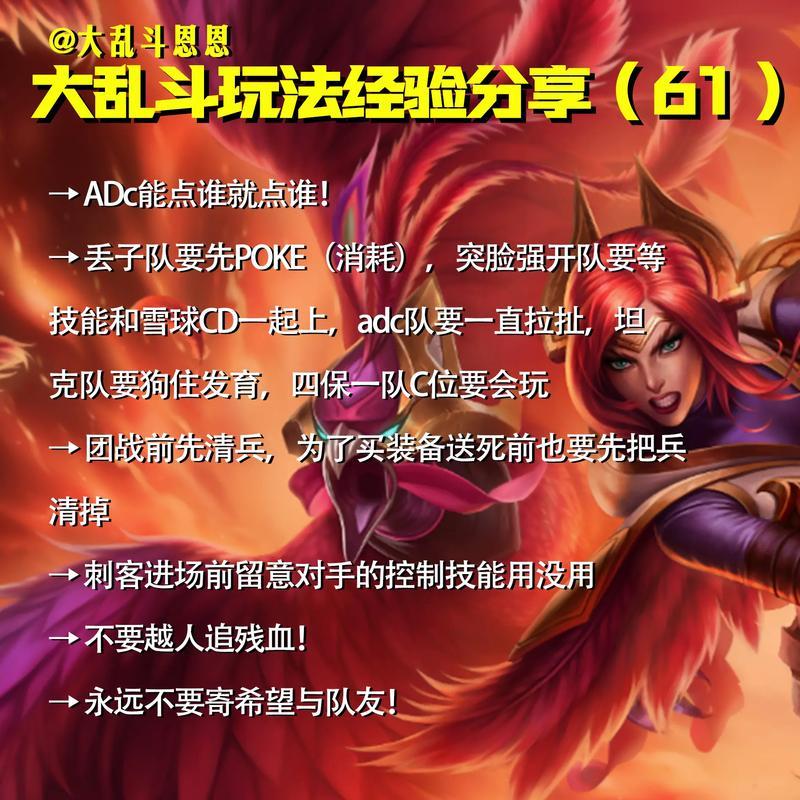 英雄联盟被系统制裁怎么办？应对策略有哪些？
