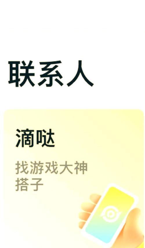 开黑在王者荣耀中是什么意思？