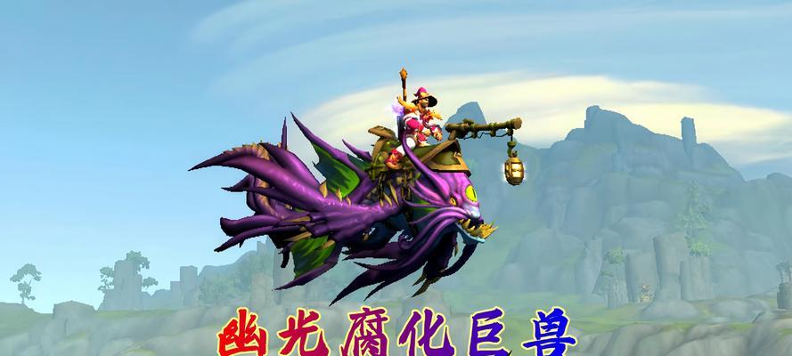 魔兽世界中锦鲤坐骑的获取途径是什么？