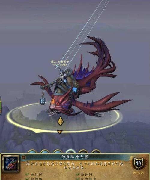 魔兽世界中锦鲤坐骑的获取途径是什么？