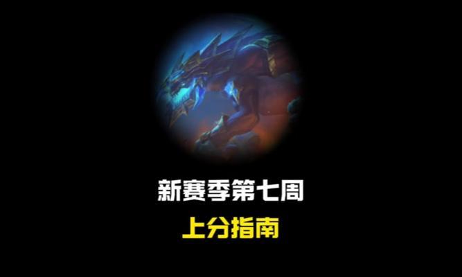 英雄联盟手游下个赛季预计何时开始？