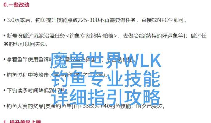 渔夫挑战魔兽的打法是什么？有哪些有效策略？