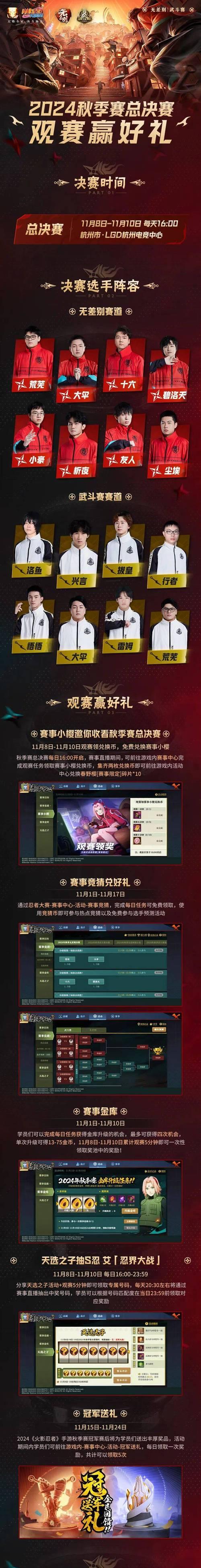 李洛克在王者荣耀中如何应对？有哪些策略？