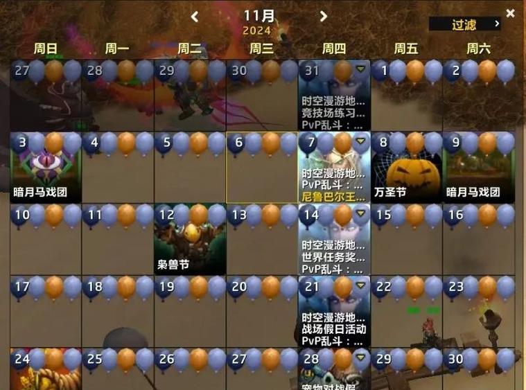 魔兽世界中如何开启时空漫游任务？需要哪些条件？