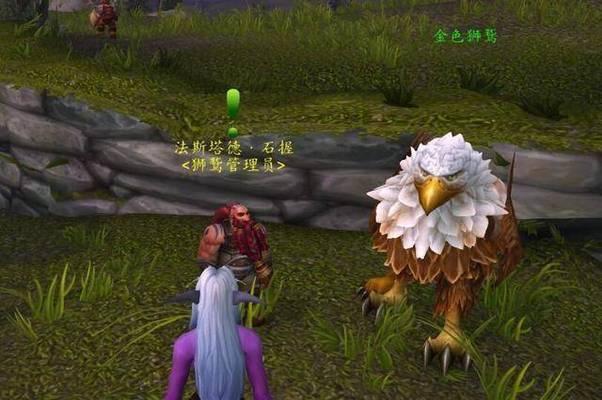 魔兽世界深海鳞片获取方法有哪些？如何提高效率？
