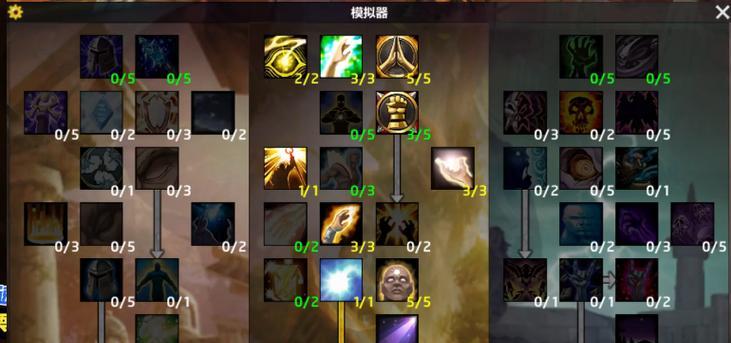 魔兽世界中材料如何正确使用技能？