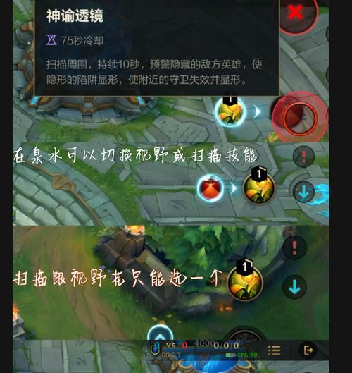 英雄联盟中视野拖动的操作方法是什么？